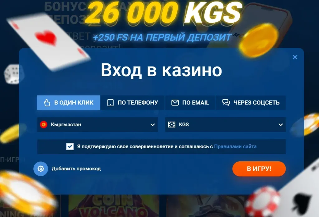 mostbet сайт